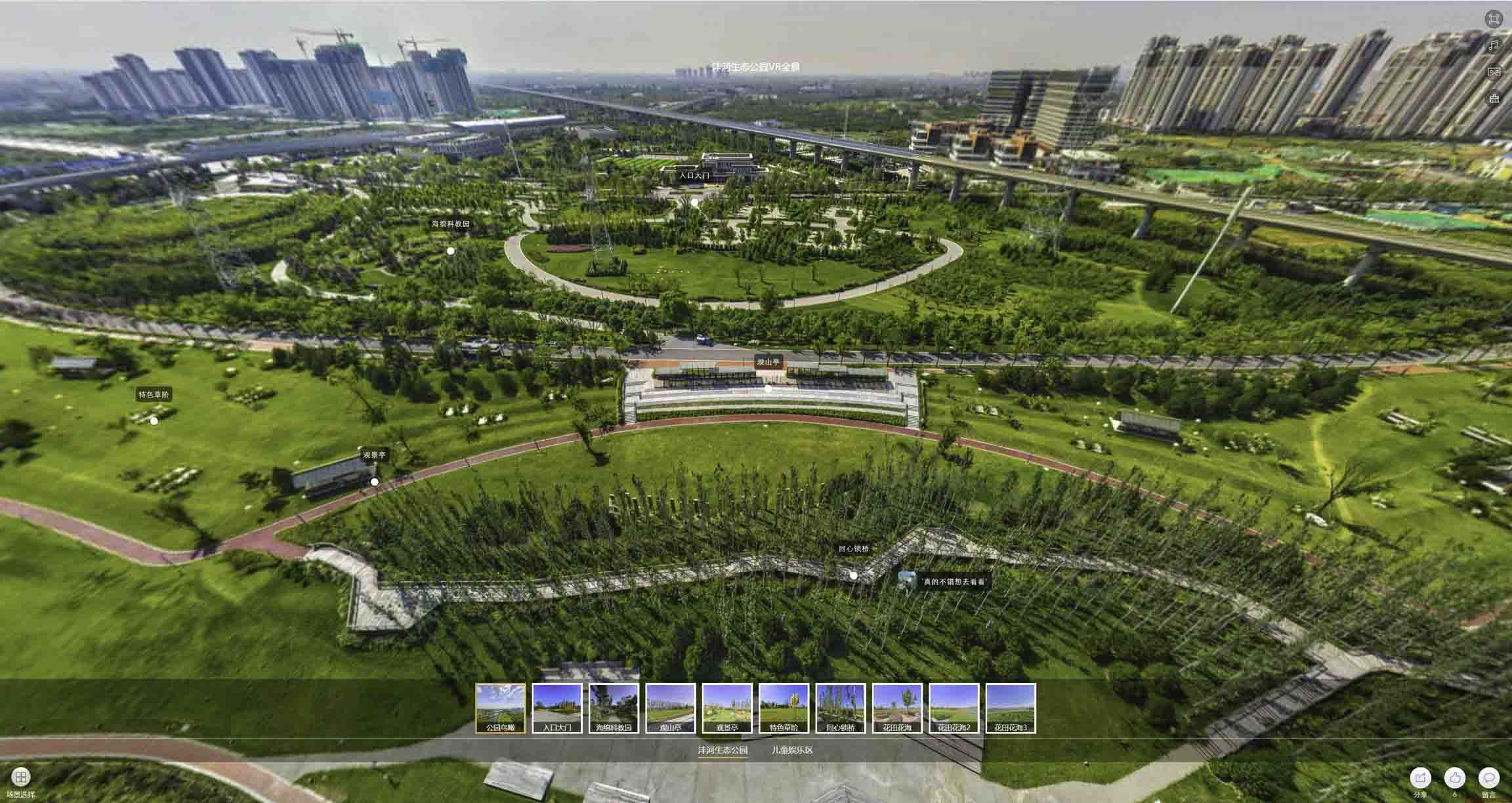 克拉玛依VR全景体验：身临其境的沉浸式感受在手绘地图中的创新应用